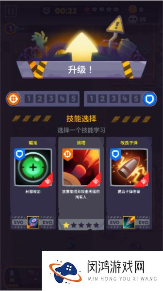 幸存者时间僵尸
