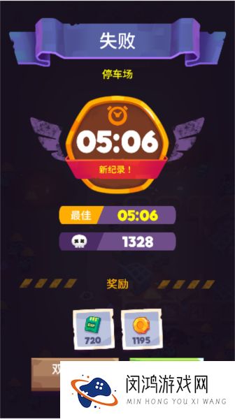 幸存者时间僵尸