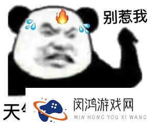 网络用语谁问你了梗的意思介绍