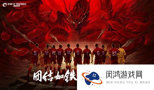 绿茵信仰激活码大全2021最新