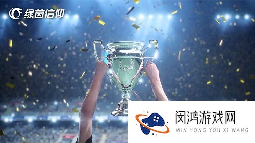 绿茵信仰激活码大全2021最新