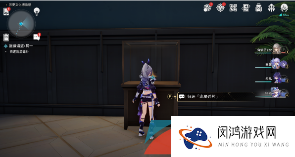 《崩坏星穹铁道》1.1今日免费开放成就解锁攻略