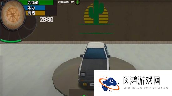 洛圣都飞车