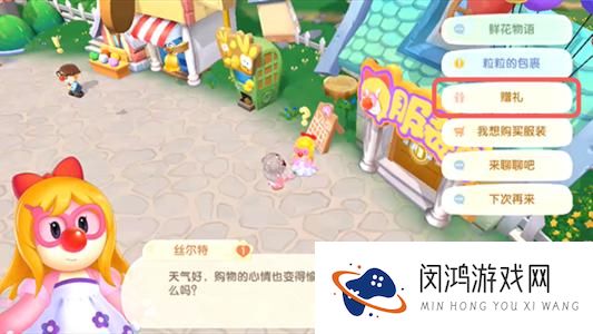 摩尔庄园手游私房菜和种子选择推荐