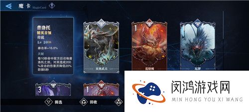 鬼泣巅峰之战魔卡获得合成方法