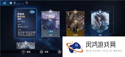 鬼泣巅峰之战魔卡获得合成方法