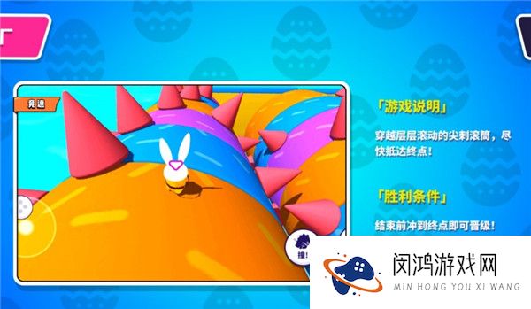 小恐龙淘汰赛