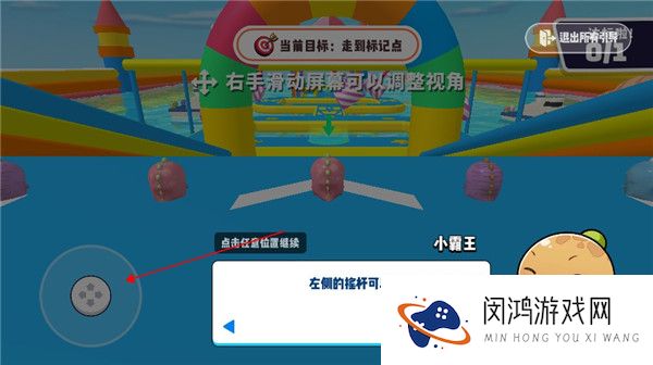 小恐龙淘汰赛