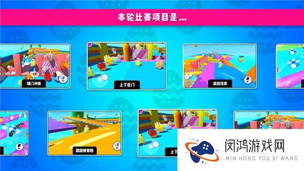 小恐龙淘汰赛