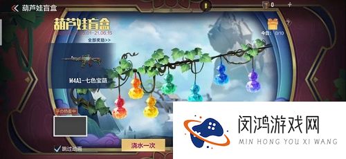CF手游王者之城上线时间介绍