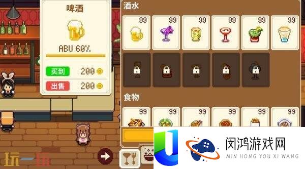 桌面酒馆模拟经营游戏湖畔酒馆现已正式发售