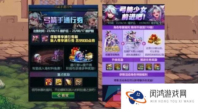 2023年DNF十五周年庆活动相关玩法攻略汇总大全