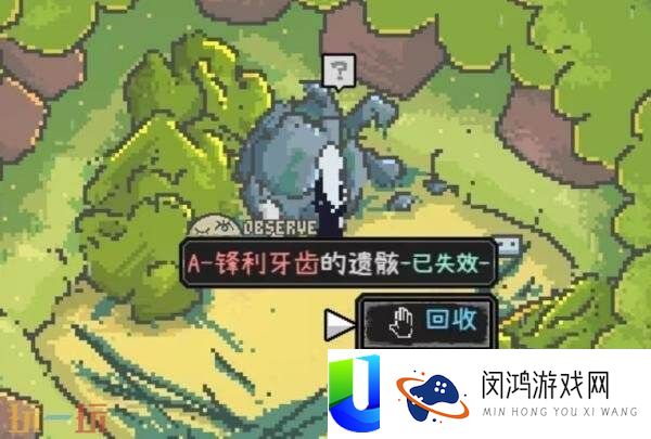 锋利牙齿获取方法分享