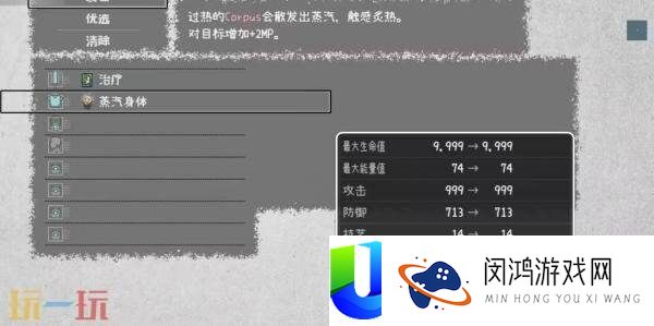 锋利牙齿获取方法分享