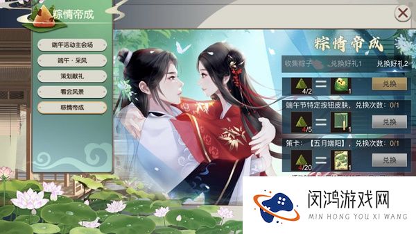 皇帝成长计划2五月端阳策卡属性技能介绍