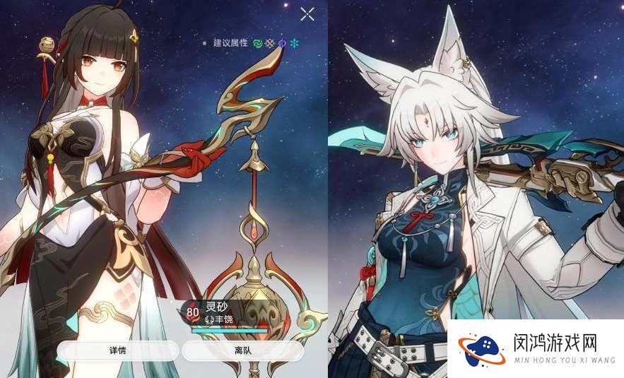 崩坏星穹铁道飞霄和灵砂抽哪个好