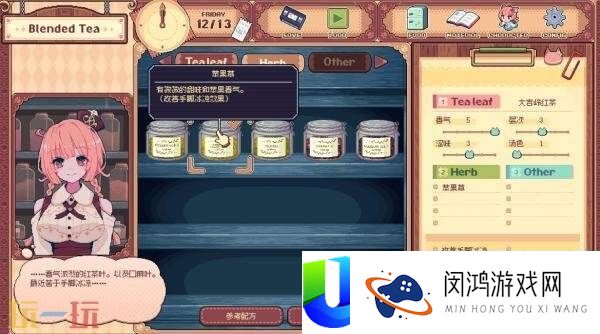 咖啡馆经营类ASMR兽娘红茶馆将于9月4日正式发售