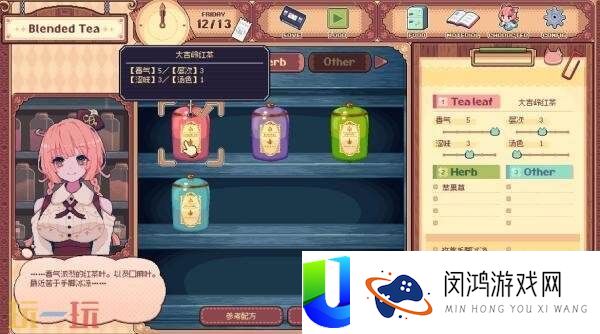 咖啡馆经营类ASMR兽娘红茶馆将于9月4日正式发售