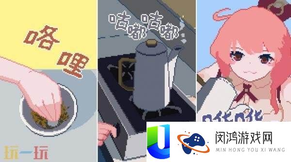 咖啡馆经营类ASMR兽娘红茶馆将于9月4日正式发售