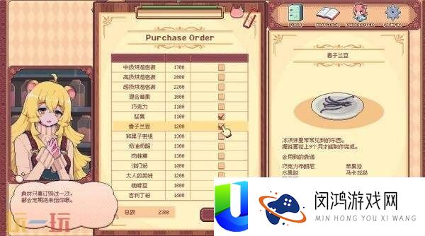 咖啡馆经营类ASMR兽娘红茶馆将于9月4日正式发售