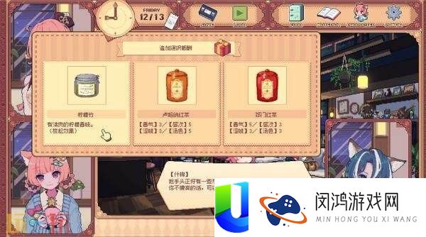咖啡馆经营类ASMR兽娘红茶馆将于9月4日正式发售