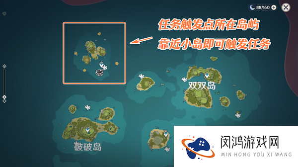 原神狂风听谁号令任务攻略图解