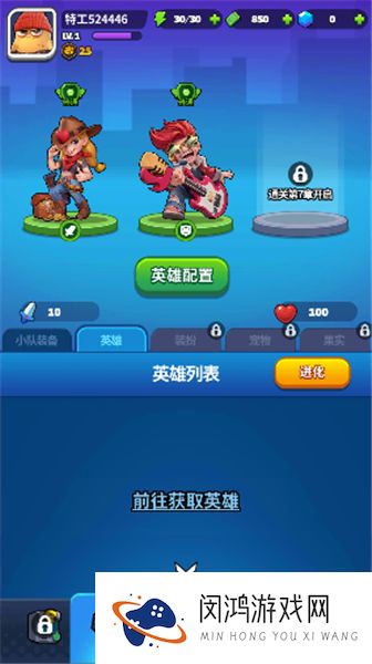 土豆射击