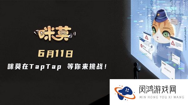 咪莫二周目攻略大全
