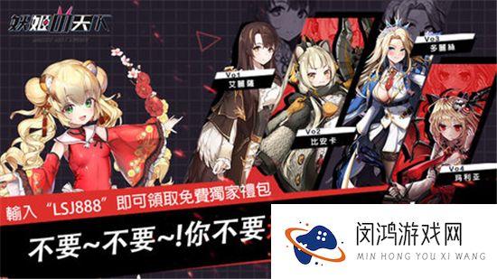 妖姬天下