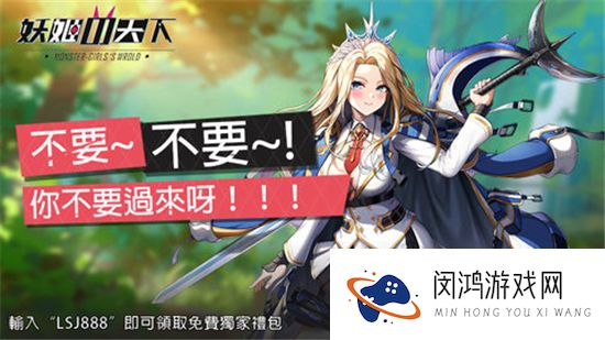 妖姬天下