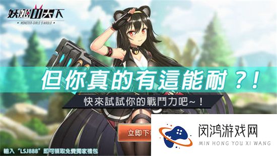 妖姬天下