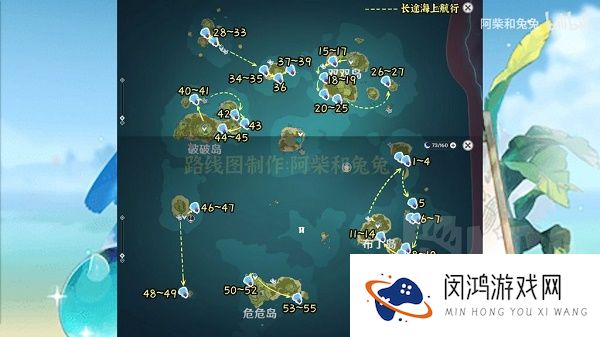 原神海灵芝位置分布图