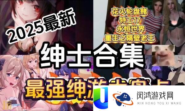 一分钟教会你安卓怎么下禁游