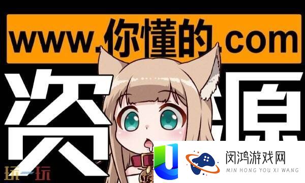 一分钟教会你安卓怎么下禁游