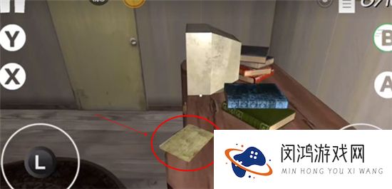 恐怖的妻子3D