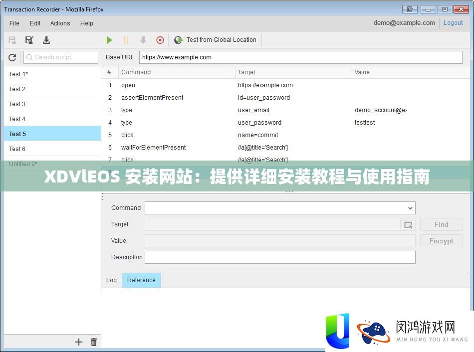 XDVlEOS 安装网站：提供详细安装教程与使用指南