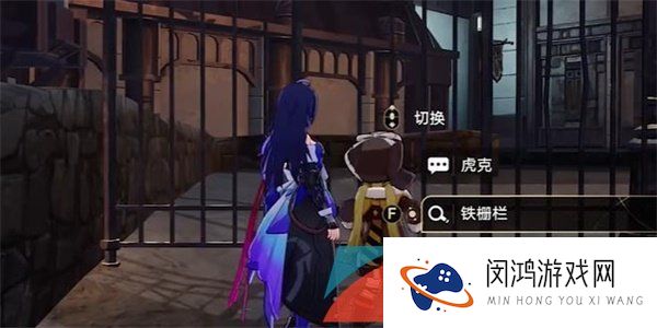 《崩坏星穹铁道》导览员募集虎克任务攻略