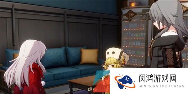 《崩坏星穹铁道》导览员募集虎克任务攻略