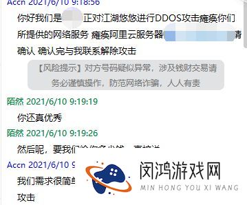 江湖悠悠获取更新地址失败解决方法