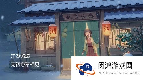江湖悠悠获取更新地址失败解决方法