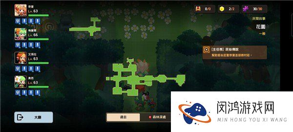 坎公骑冠剑花坛全收集攻略大全