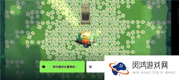 坎公骑冠剑花坛全收集攻略大全