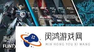 解限机阿奎纳地图适配性详情