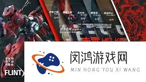 解限机阿奎纳地图适配性怎样样-解限机阿奎纳地图适配性概况