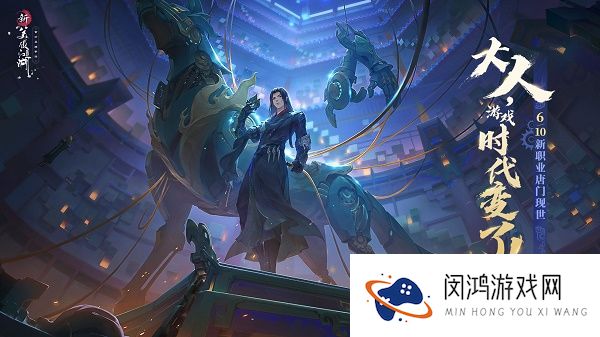 新笑傲江湖手游唐门绝学攻略大全