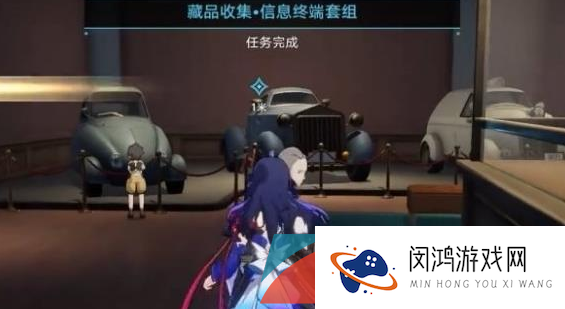 《崩坏星穹铁道》藏品修复矿区座钟修复任务攻略