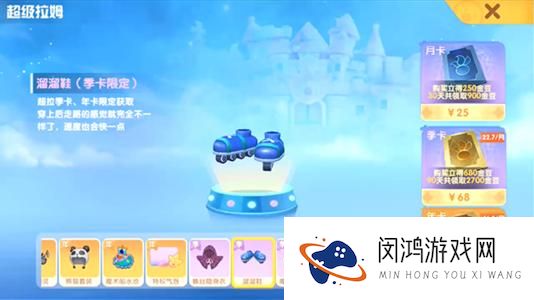 摩尔庄园手游超级拉姆玩法攻略