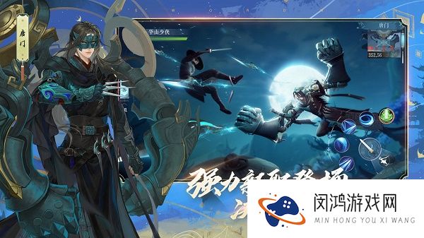 新笑傲江湖手游唐门心法天赋加点攻略