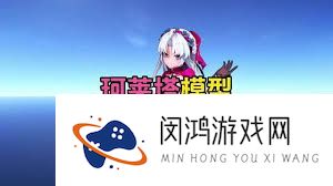 鸣潮珂莱塔夏季旖旎特效怎样-鸣潮珂莱塔夏季旖旎特效好不好