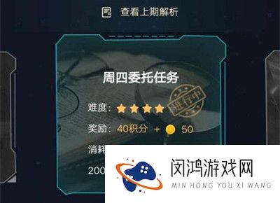犯罪大师鬼市当铺答案大全